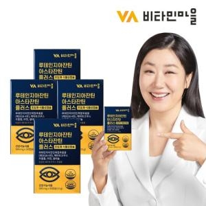  비타민마을 루테인 지아잔틴 아스타잔틴 플러스 500mg 30캡슐 [4개]
