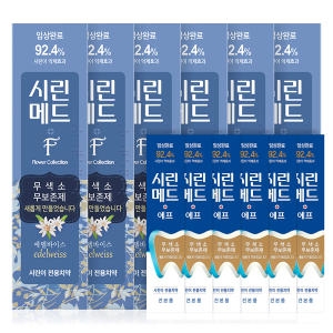 에프 치약 에델바이스 100g