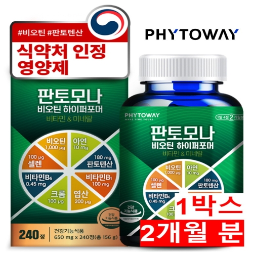 비오팜 판토모나 비오틴 하이퍼포머 650mg 240정 (1개)_이미지