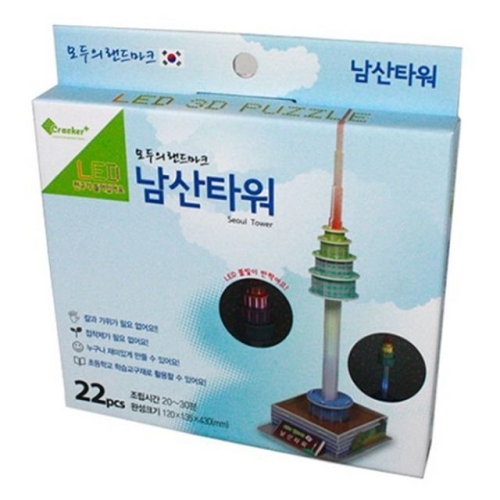 3D입체퍼즐 남산타워 LED  namsan