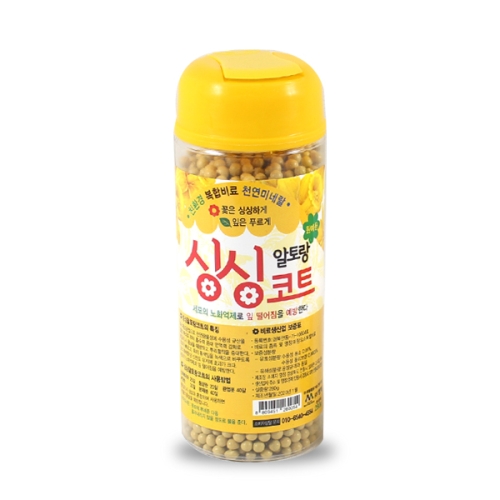 싱싱코트 알토랑 식물영양제 복합비료 화분화초관리