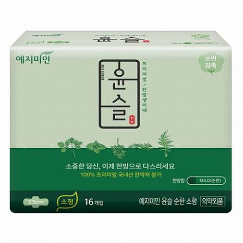 예지미인 윤슬 순한 소형 16개이미지입니다. 누르면 해당 게시물로 새창이동합니다.