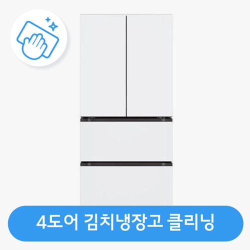 �Ե����̸�Ʈ 4���� ��ġ����� Ŭ����