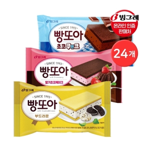 빙그레 빵또아 3종 부드러운/딸기초코케이크/초코쿠앤크 아이스크림 24개 빵또아 초코쿠앤크 24개_이미지