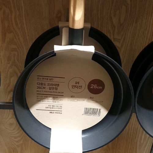 무인양품 MUJI 굽는 면적을 넓힌 다용도 프라이팬 (26cm)