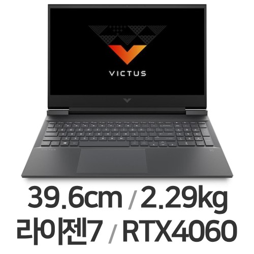 HP 빅터스 15-fb2055AX (SSD 512GB)