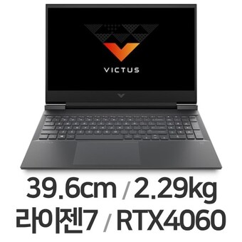 <b>HP</b> <b>빅터스</b> <b>15</b>-fb2055AX