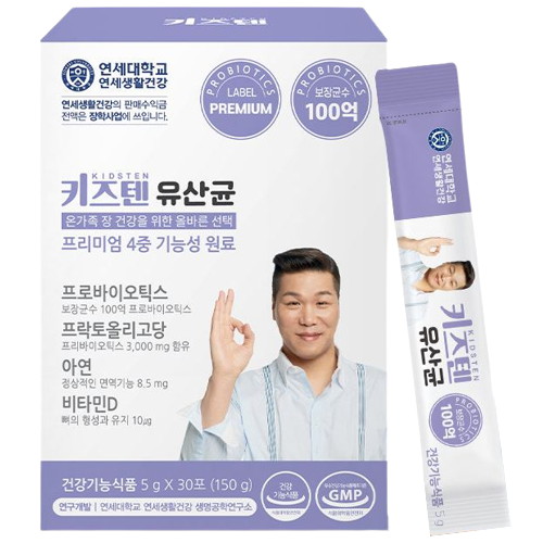 연세생활건강 키즈텐 유산균 30포이미지입니다. 누르면 해당 게시물로 새창이동합니다.