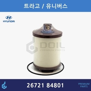 현대 트라고엑시언트 브리더필터 CCV필터 버스업체납품 국내산 ODM제품 26721-84801 267218480