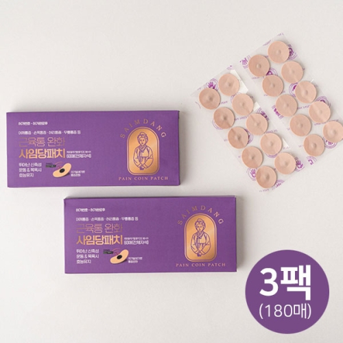 퀸즈메디 사임당 자석 패치 60매 (3팩(180매))_이미지