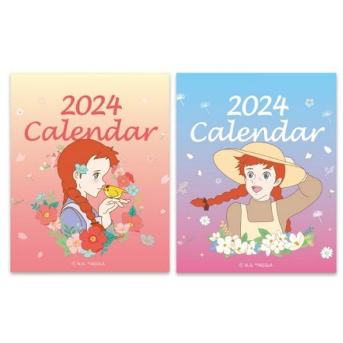 플라잉웨일즈 2024 빨강머리앤 미니 캘린더_이미지