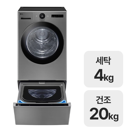 LG���� Ʈ�� �������÷��� RD20VNX