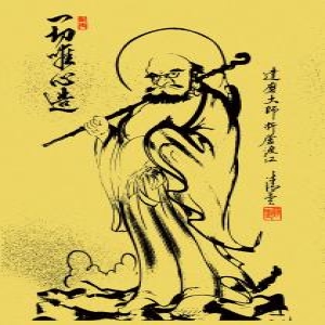 C023/인테리어소품/달마도/달마대사 그림_이미지