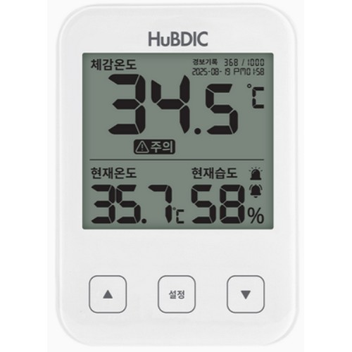 온습도계 HT-3 Pro