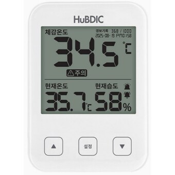 <b>휴비딕</b> 체감온도계 HT-3 Pro