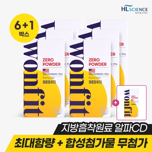 에이치엘사이언스 원핏 제로파우더 20포 (7개)_이미지