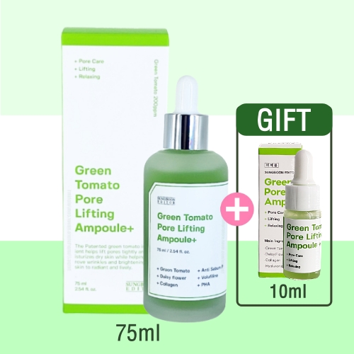 ���п����� �念��������� 75ml ��뷮 �׸��丶����� �����Ǻ� ������� + 10ml �׸��丶�����75ml 1��+10m 1��