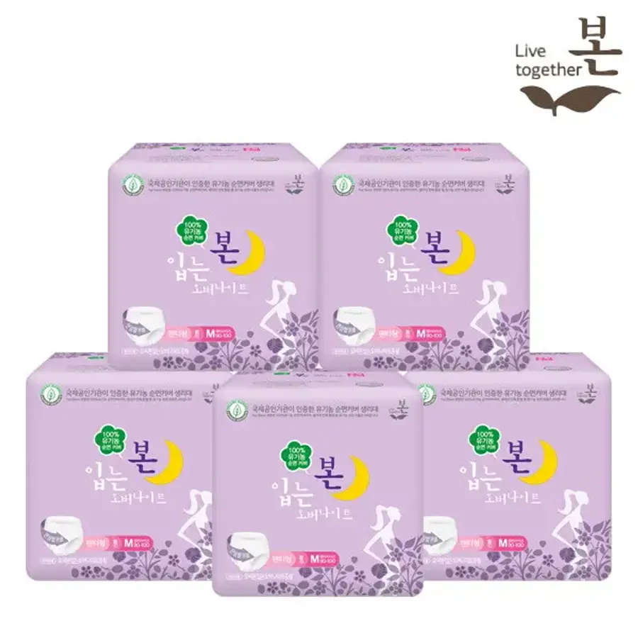 유기농본 오씨본 입는 오버나이트 대형 8개 (5팩(40개))_이미지