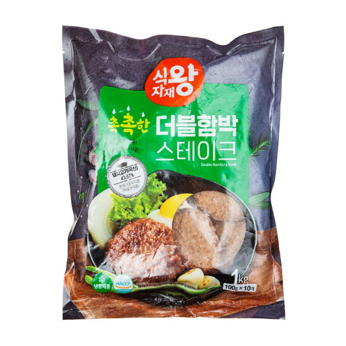 더블 함박스테이크 1kg