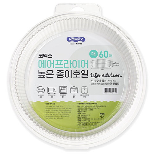 코멕스 에어프라이어 높은 종이호일 (대) 60매이미지입니다. 누르면 해당 게시물로 새창이동합니다.