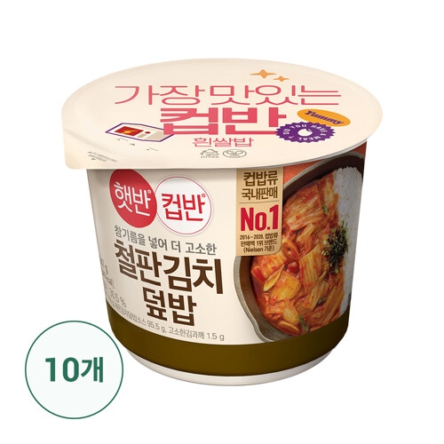 CJ제일제당 햇반 컵반 철판김치덮밥 254g (10개)_이미지