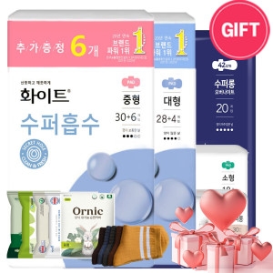 라파엘 울트라 날개형 소형 18개 (3팩(54개))