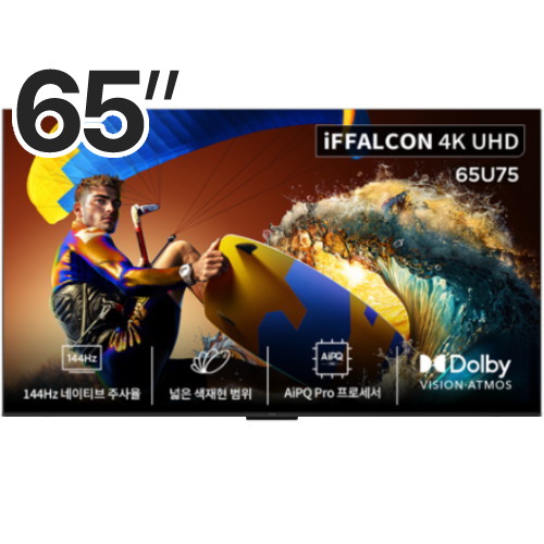 TCL 아이팔콘 65U75 (벽걸이)_이미지