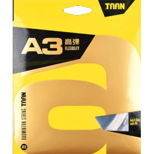 탄  A3 거트