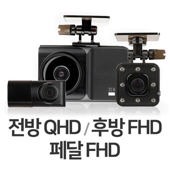 <b>지넷</b>시스템 드림아이 한캠 3XQ 3채널