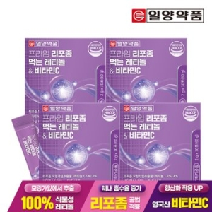 프라임 리포좀 먹는 레티놀 비타민C 2g 30포