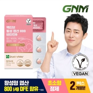 GNM자연의품격 액티브 활성 엽산 800 비타민B 60정이미지입니다. 누르면 해당 게시물로 새창이동합니다.
