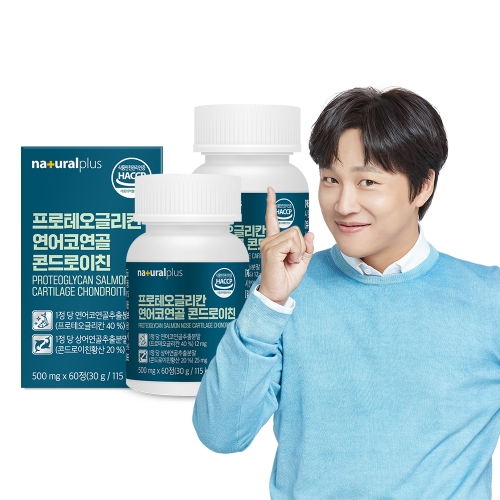  내츄럴플러스 프로테오글리칸 연어코연골 콘드로이친 500mg 60정 [2개]