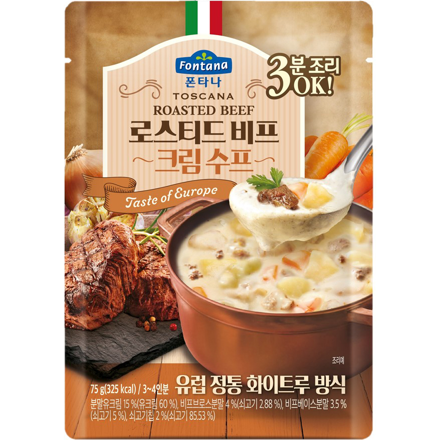 토스카나 로스티드 비프 크림수프 75g