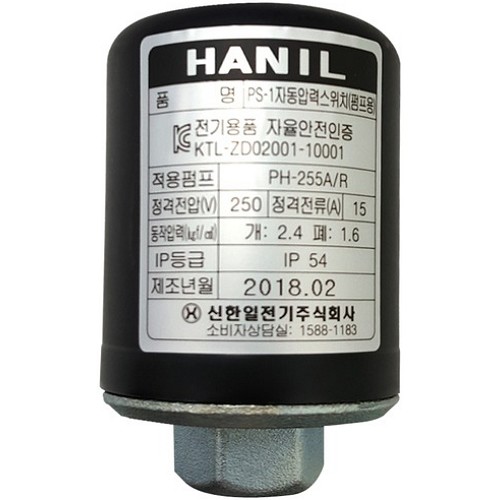 �������� ȣȯ �з½���ġ PH-255R