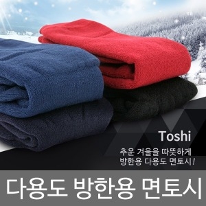 따뜻한 겨울 방한용 다용도 면토시 팔토시 발토시_이미지