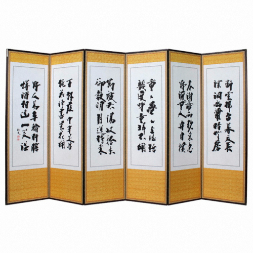 6폭병풍 추사한시 산수화
