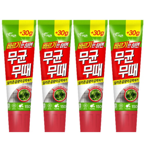 피죤 무균무때 바르기만 하면 무균무때 150g (4개)