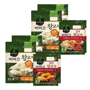 왕교자 골라담기 냉동 김치 매운 만두 간식 안주 야식