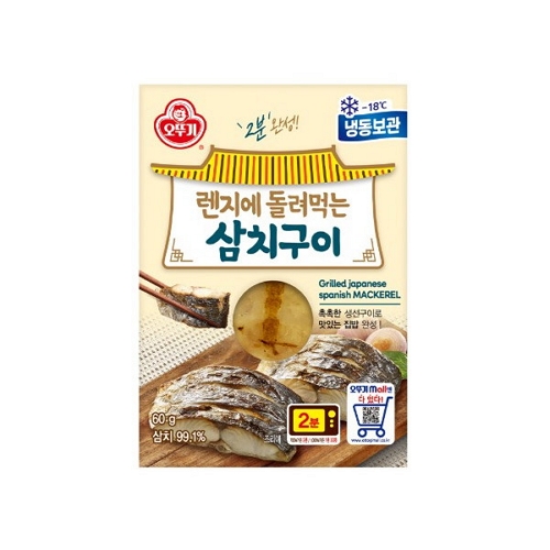 오뚜기 렌지에 돌려먹는 삼치구이 60g (4개)_이미지