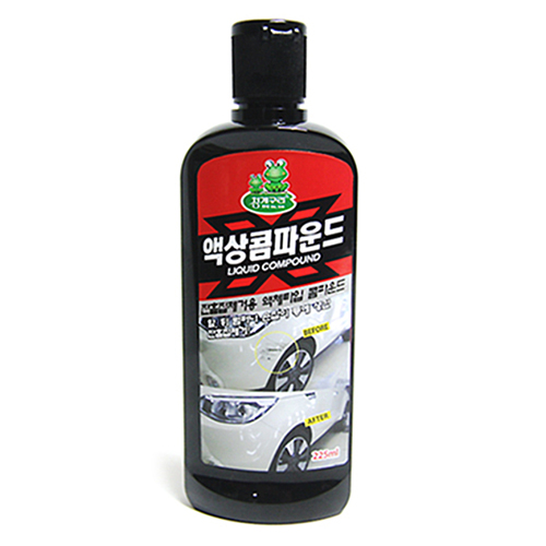 청개구리 액상컴파운드 225ml (2개)_이미지