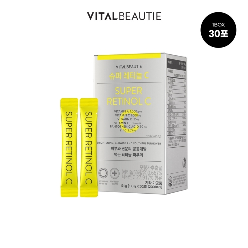 �Ƹ��۽��� ����Ż��Ƽ ���۷�Ƽ��C 1.8g 30��