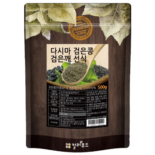 컬러푸드 다시마 검은콩 검은깨 선식 500g이미지입니다. 누르면 해당 게시물로 새창이동합니다.