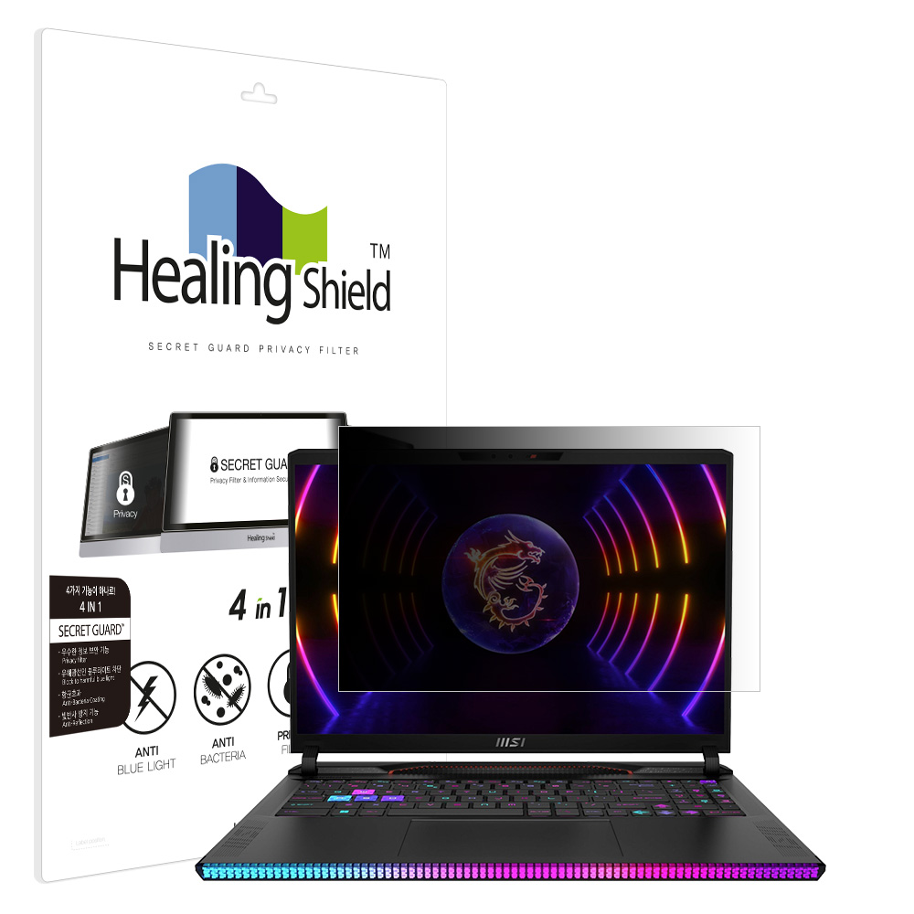 MSI Raider GE78 HX 13V 항균 블루라이트컷 양면 정보보안 액정보호필름