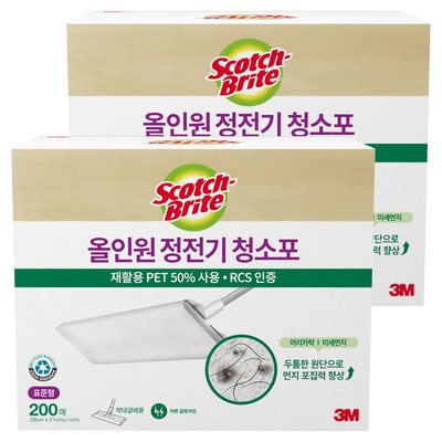 올인원 정전기 청소포 표준형 200매