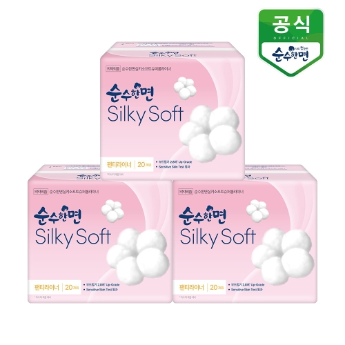 순수한면 실키소프트 슈퍼롱 라이너 20개 (3팩(60개))_이미지
