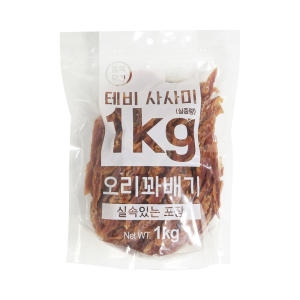 테비 사사미 오리 꽈배기 1kg