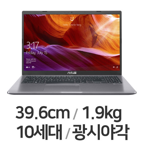 ASUS Laptop X509JA-BQ246 (SSD 1TB)