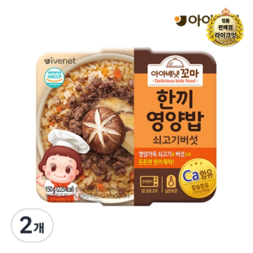 ���̹�� ���� �ѳ������ �������� 150g