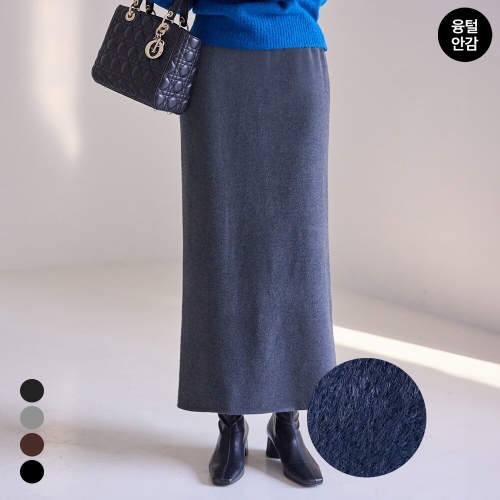 모리스커밍홈 일자 기모 니트 롱 스커트 융털안감 _M2512SK109D