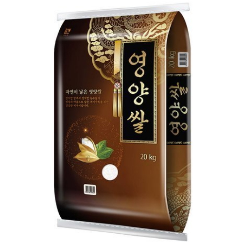2025 햅쌀 영양쌀 새청무 특등급 20kg